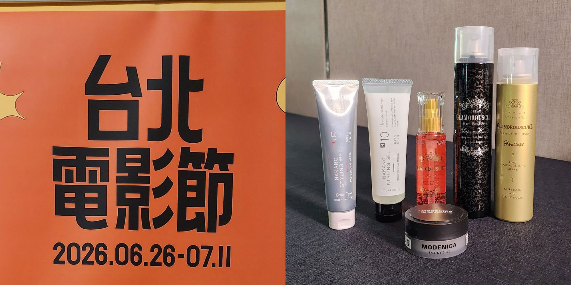 第28屆台北電影節